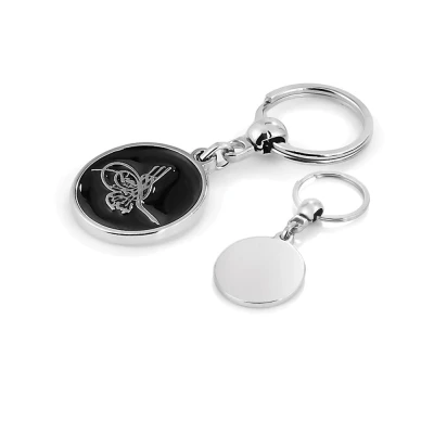 Metal Anahtarlık 10015220