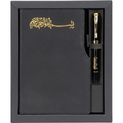 Hediyelik Set 1001Altındağ-Besmele